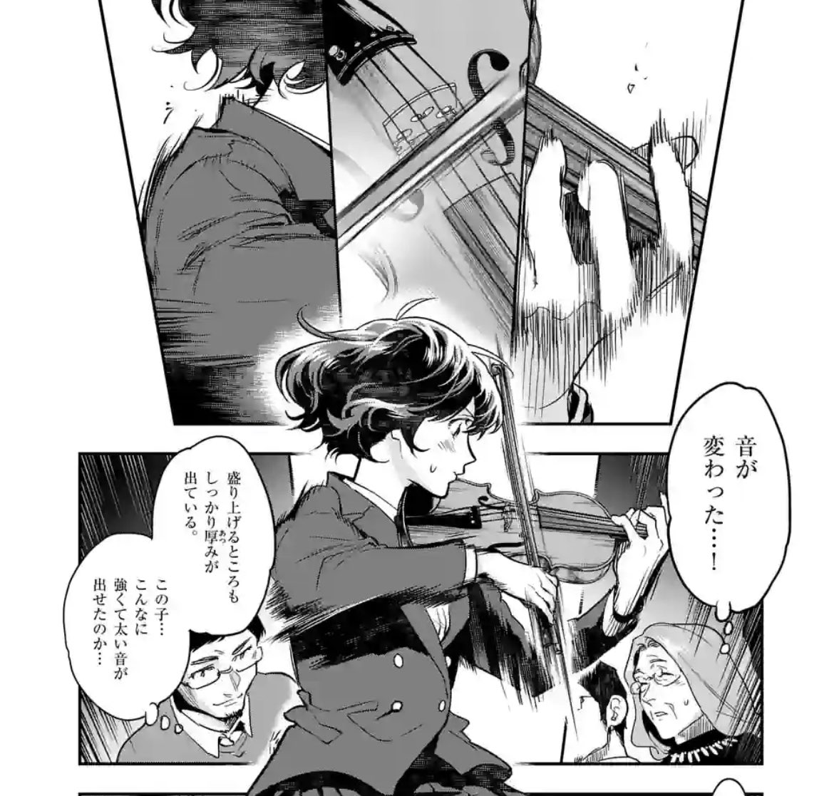 TVアニメ放送中の火曜日の音楽ドラマ作品『青のオーケストラ』更新されました! オーディションで青野と一緒に演奏するハル。 厚みのある大きな音を出すのが苦手だった彼女の変化が現れて…! 最新話ではそんな彼女の成長が見えるので、ぜひご一読ください!