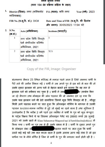 Sharad Jain said 'I will kick u out from home'
His son 'Papa I will stay at Maschid, I have talked to Maulvi'

Mr Sharad checked phone n laptop of his son n he found copy of Quran, Hadith n some controversial text

Mr Sharad went to UP Police n filed FIR under UP FOR Act