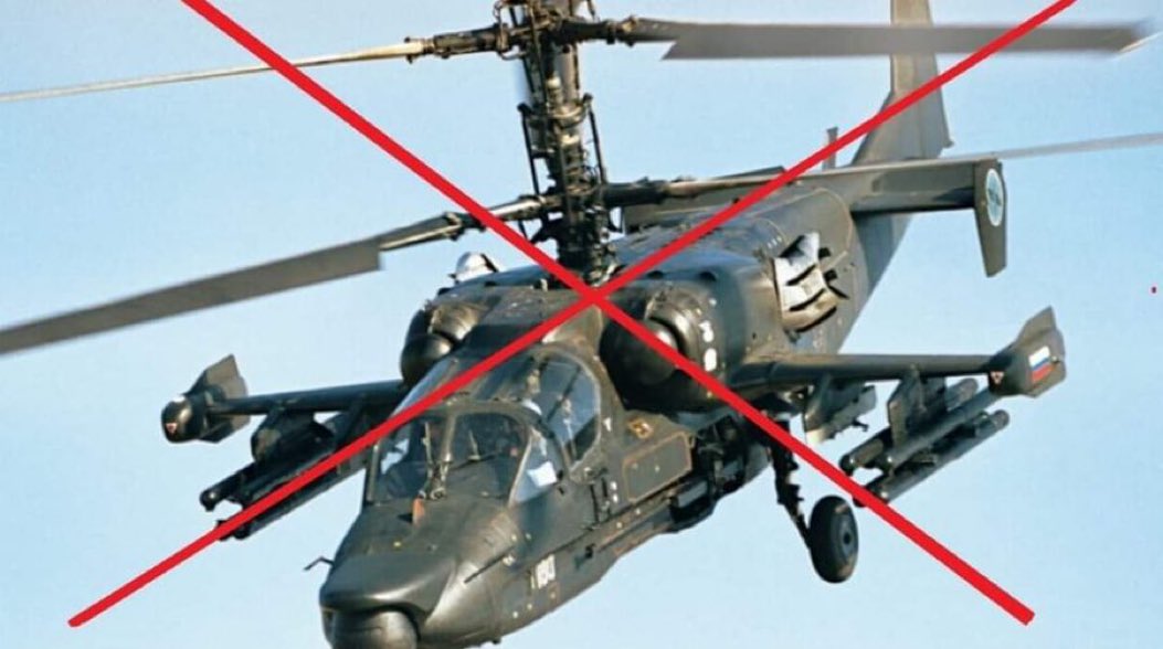 AFU 🇺🇦 schiesst 🇷🇺 Attac Heli Ka-52 (Alligator) ab — @GeneralStaffUA