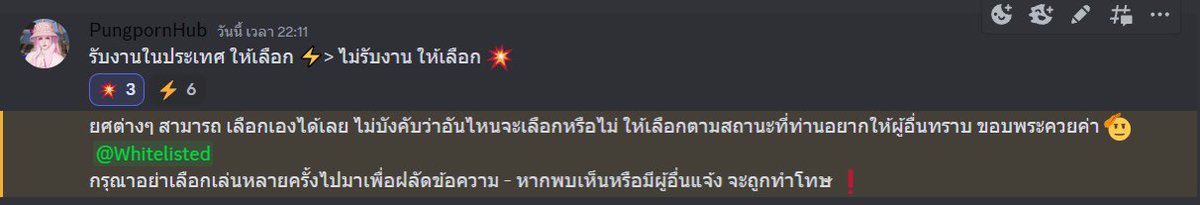 มียศแบบนี้ในดิสประเทศแล้วน้า ใครอยากรับงานหาลูกค้าในประเทศง่ายๆ กดรับไว้มีลูกค้าทักแน่นวน
#FiveM #want18plus