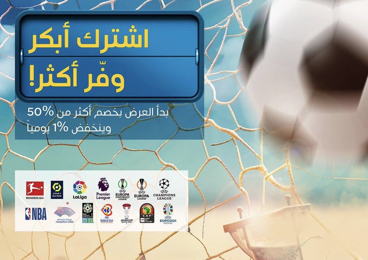 Rashed_beIN's tweet photo. اشترك أبكر، وفّر أكثر! 🟣

بدأ العرض بخصم أكثر من %50 

وينخفض %1 يومياً عند منتصف الليل

للاستفسارات والتجديد :
https://t.co/GVRplzYurz
#bein #تجديد_بي_ان https://t.co/QYNjVzBloS