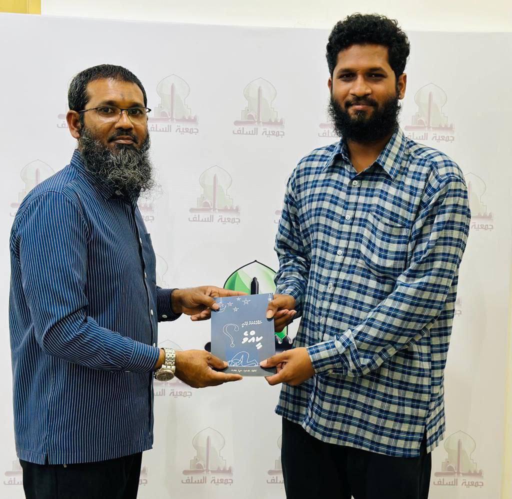 It was an honour to present you with our book
<a href="/Ahmadhsameer/">Ahmed Sameer</a>