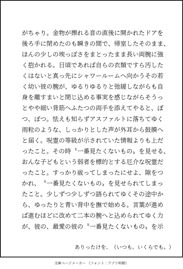 nabe6262's tweet photo. #じゅじゅプラス
※固定夢主♀
※呪専五

不遜がよそゆき https://t.co/LH9OX5IdHk