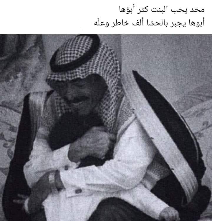 NERET_AHMED's tweet photo. رحمة  الله  تعالى  و  رضاه  على  حضرتك يا بابا   يا قلبي  أنا  و روحي  و نور  عيني  والله https://t.co/1pwmUwccti