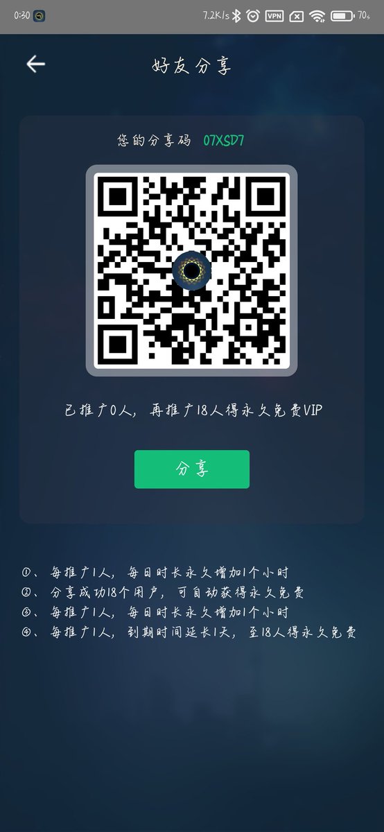 hsudu162's tweet photo. @Xiaoheiniu_vpn https://t.co/t1Drk1aIQi