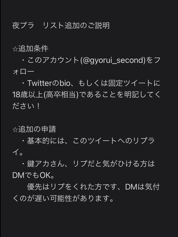 gyorui_second's tweet photo. #夜のaknkプラス　
『優しい人たち』

https://t.co/vGeqXPfhfF 

媚薬が充満したロッカーに閉じ込められる3人。
💍の正面に🍷、背後に🕯

💍を傷付けたくなくて、必死に耐えてくれる優しい🍷と🕯。

画像1枚目、リスイン方法
2〜4枚目、本文サンプル(全年齢部分) https://t.co/ZTtLJuHO33