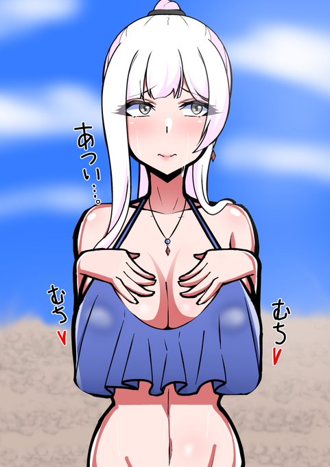 手を胸に乗せてる差分 