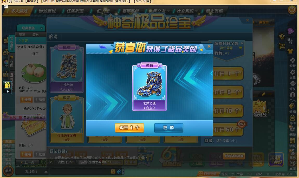 RuthGri24363735's tweet photo. Play your favorite game!โค๏ธโค๏ธโค๏ธโค๏ธ #fun #QQSPEED #็ใใช #mobilegames #gamingcommunity #็่ตฐใใชใใฟใผใบ #็ใใชใใกใใทใงใณ https://t.co/geaxICs1q2