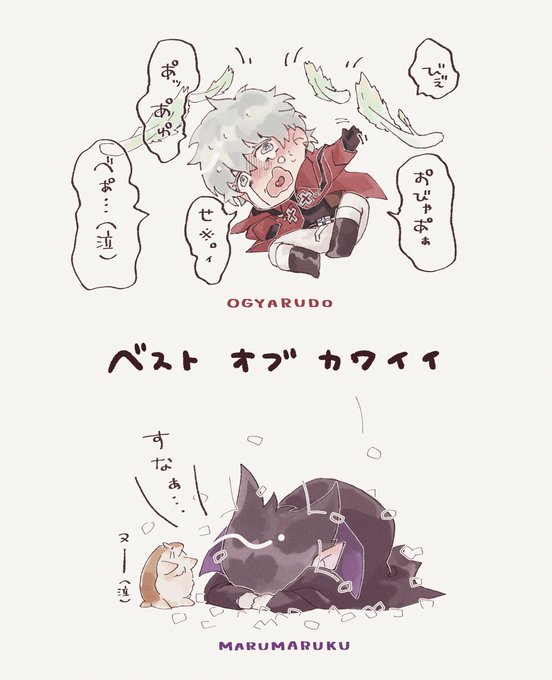 しぬすてよかった…