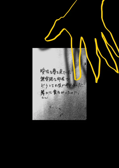 @Akutoban 
アウトバーン 