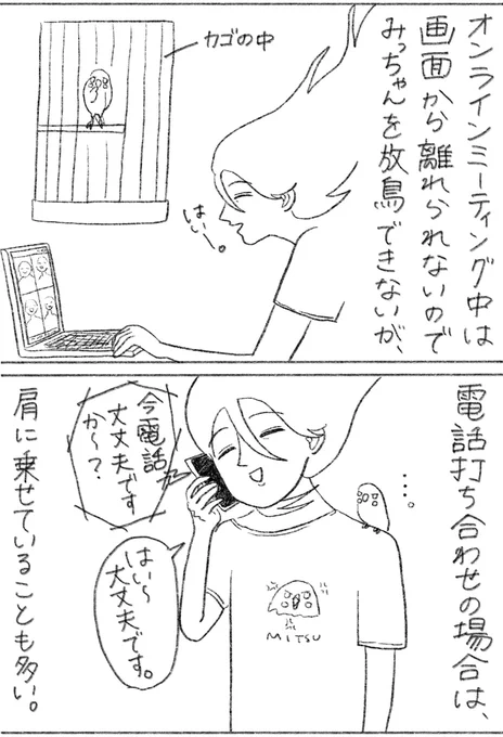 ブログで絵日記を書いています。 見てね🐣 