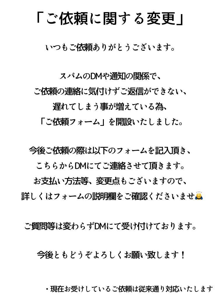 りつく/動画制作 tweet media