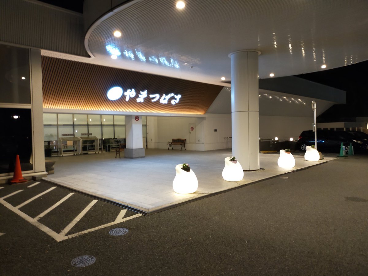 3ヵ月ぶりのサウナ～♨ https://t.co/DMakVRHdVg