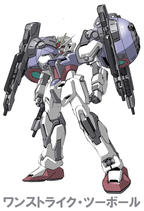 #ストライクガンダムワンストライク、ツーボール思いついたら描きたくなる。描いたら作りたくなる。 