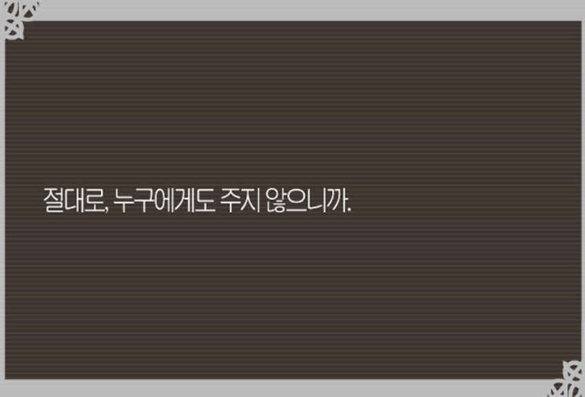 💜🍀 틴트아로 카모카테 합작 참여했습니다 ! 
다른 분들의 아름다운 카모카테 합작도 한 번씩 구경하고 가셔요! 🍀 💜