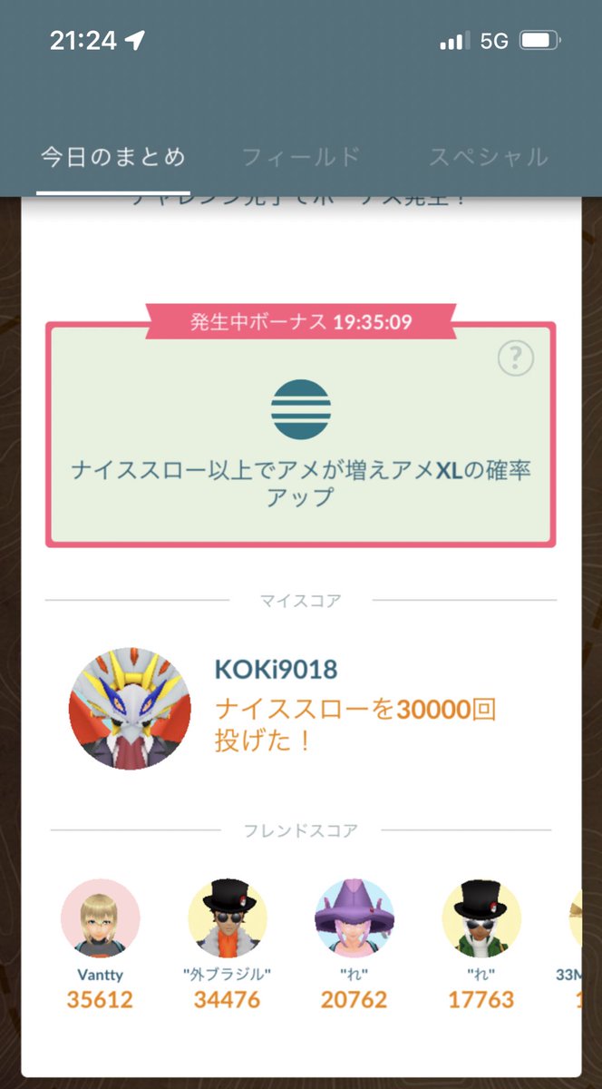 ナイススロー3万🌊

もうほっといても🇯🇵1位は確定、世界一は厳しいかな🤣
ウォーターフェスティバル楽しかったー！