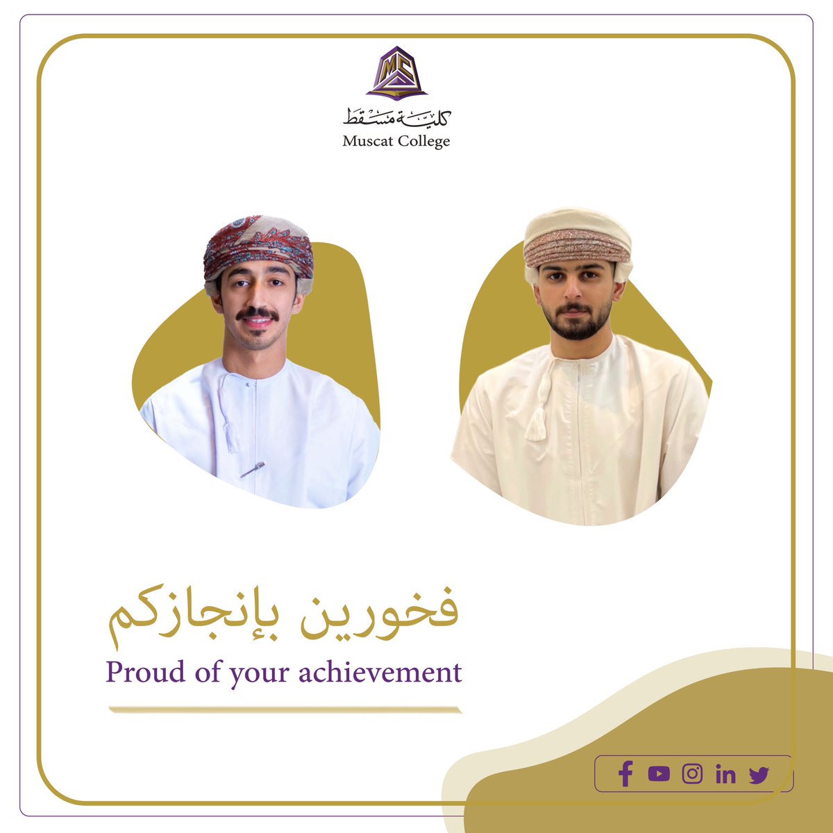 muscat_college's tweet photo. Congratulations to Moosa Albalushi, Haneen Al Naamani, Maha Al Shihi, and Mouth Al Qasimi for their incredible achievement in winning the first-place position at the Hackathon competition held at Middle East College.
#كلية_مسقط #muscat_college #bemuscat https://t.co/KyXPv4lCsJ