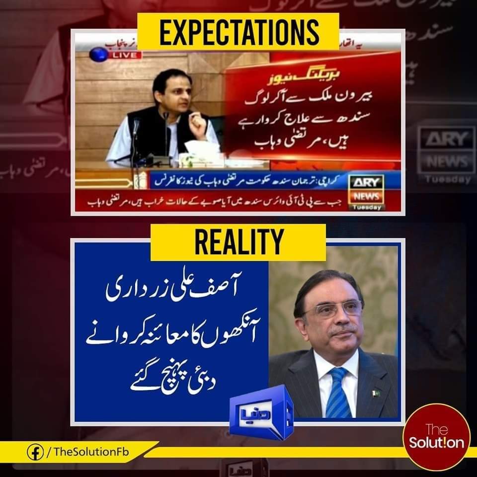 jamshaidAdasti's tweet photo. فکس ہو گیا https://t.co/H6mslFxiv5