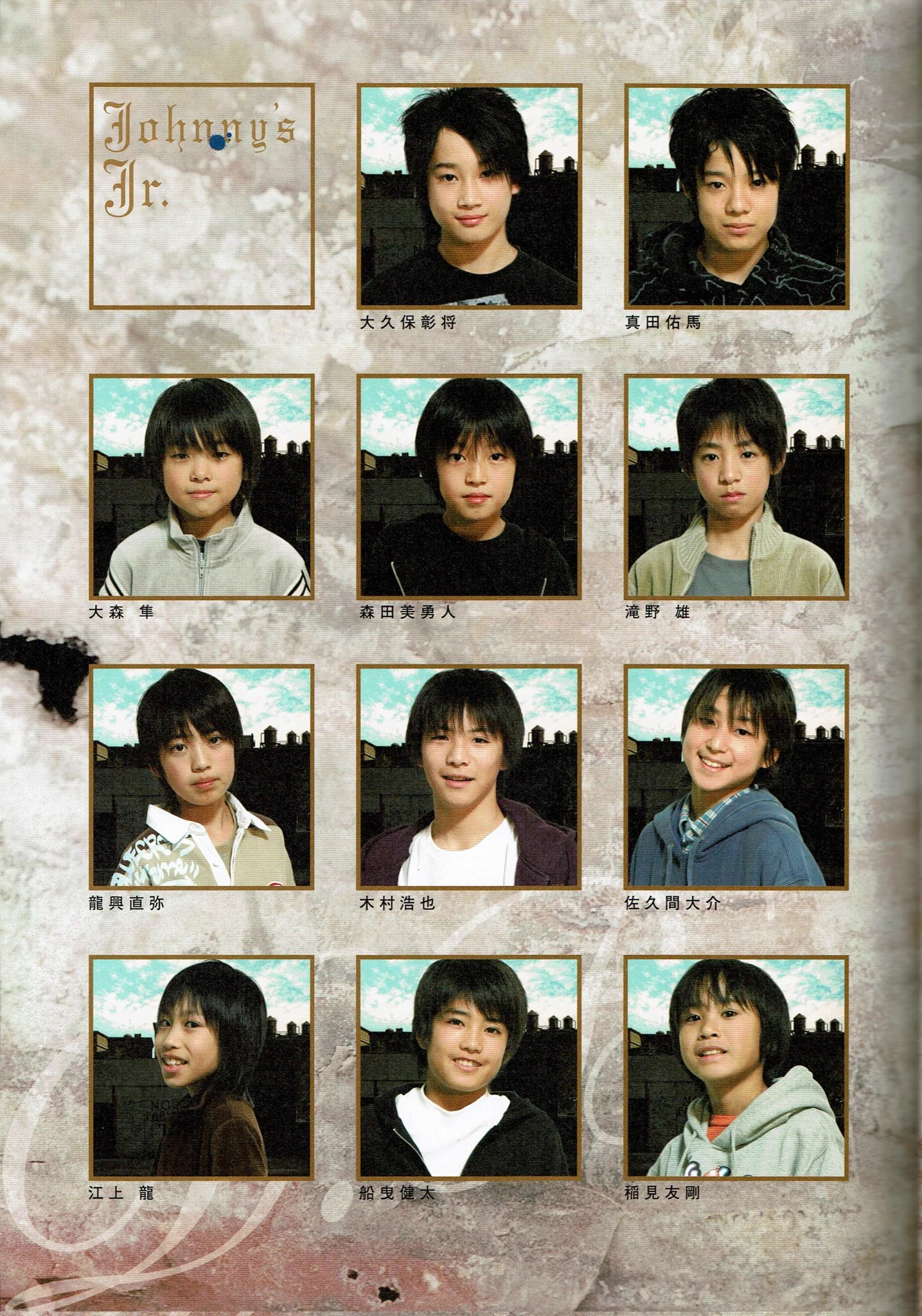 Man 佐久間大介 宮舘涼太 阿部亮平 Jr.時代 公式写真 光り輝く9Guys垢2nd 𝕏 uɐɯ‾ʍous‾puჷ on X: 
