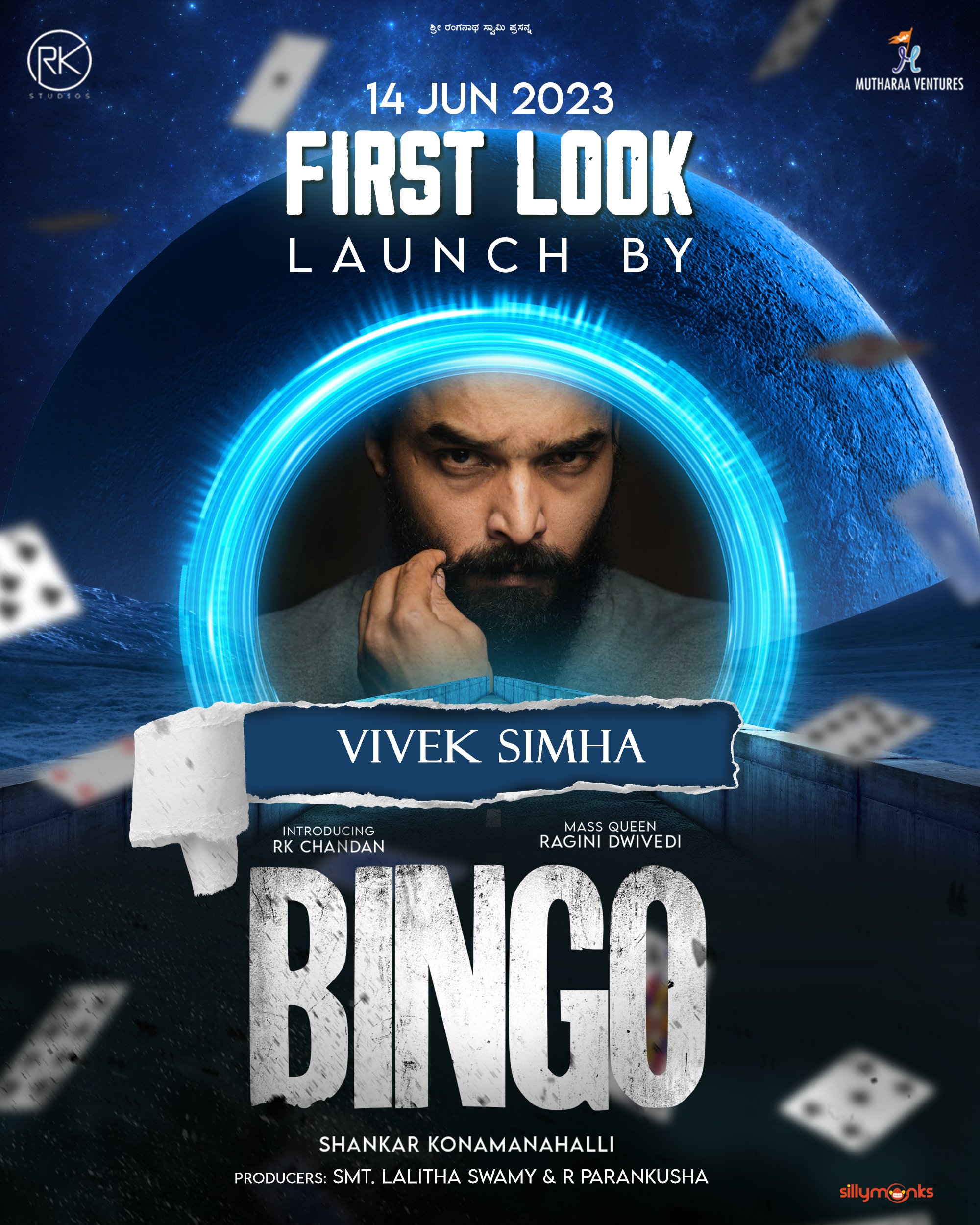 Bingo Kannada Film (bingo_kanfilm) / Twitter