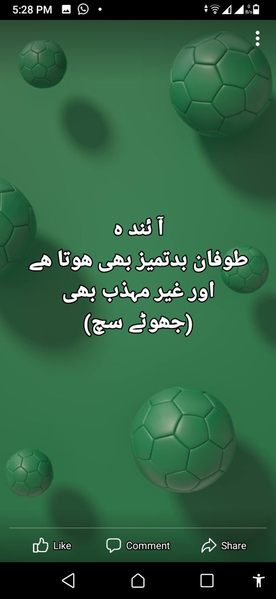 Ikhlaq Ahmed (@ikhlaqa43397476) on Twitter photo 