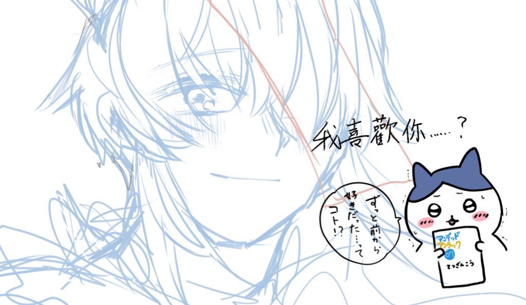 この辺のエとか……ラフのがかわいいし 