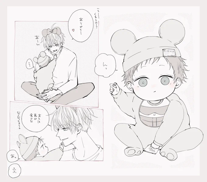 悟さんとたまごぼーろくれるべびめぐ🧸🍼