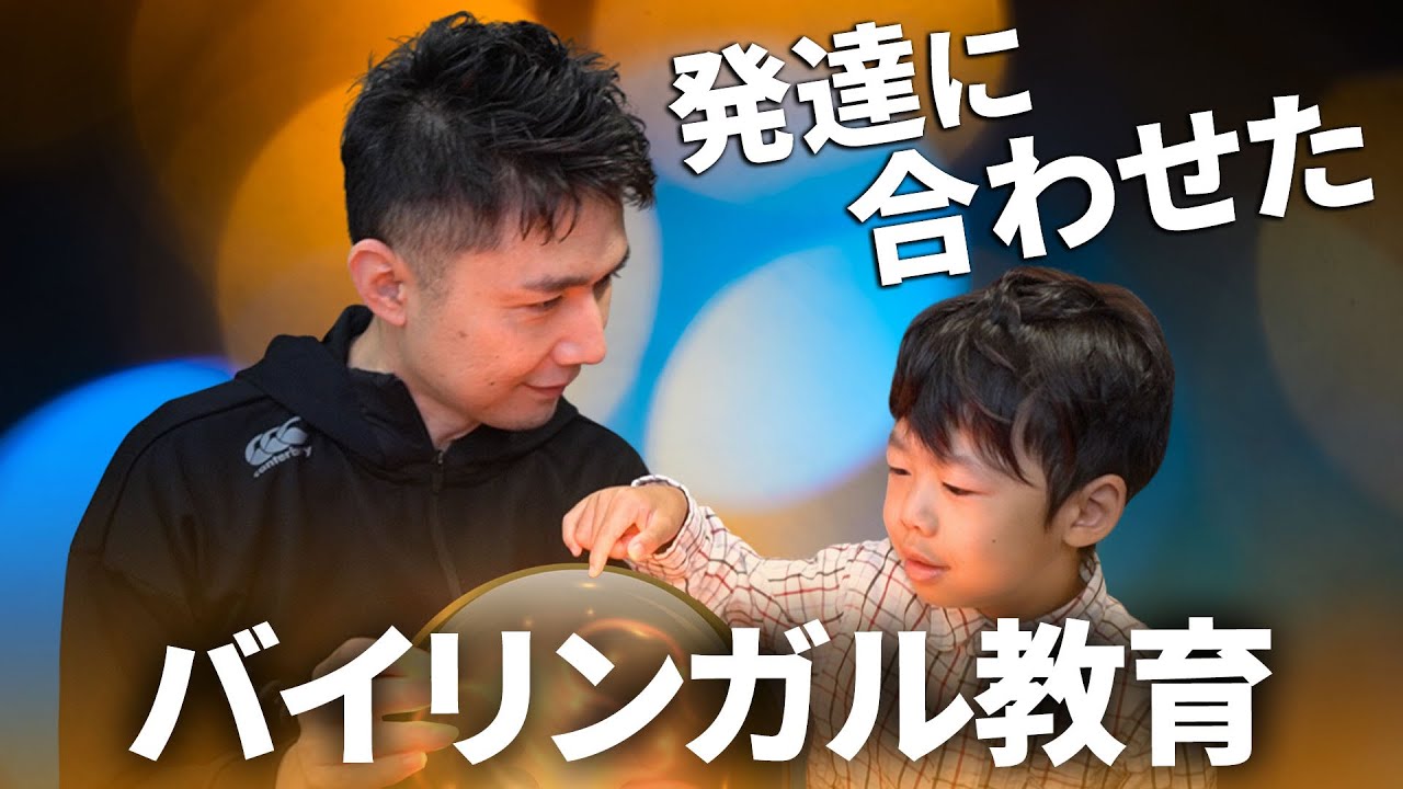 完璧わいふによる バズリンガルファミリー英会話 on  X: 人文