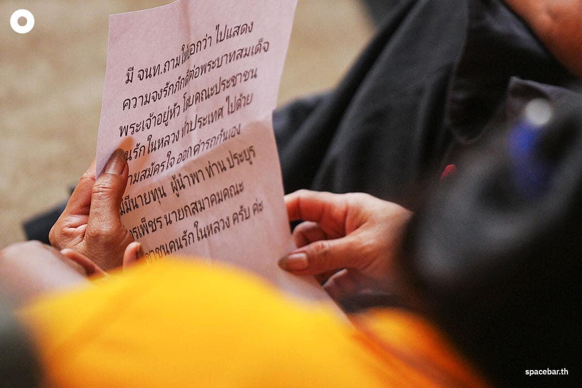 รอยัลลิสต์มาร์เก็ตเพลส-ตลาดหลวง tweet media
