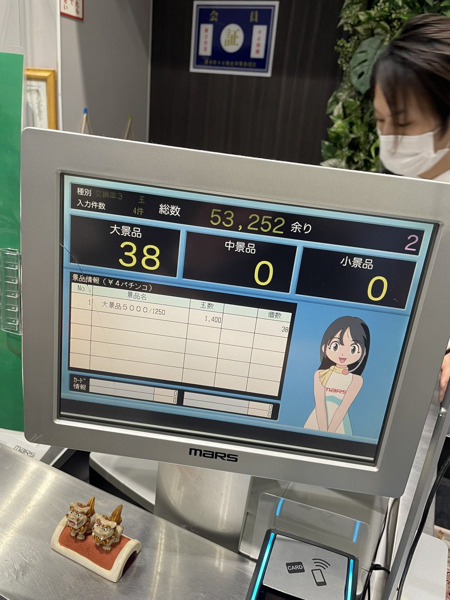 fes_daigorou's tweet photo. 今週の出玉紹介 https://t.co/w8ZmUzWtwH