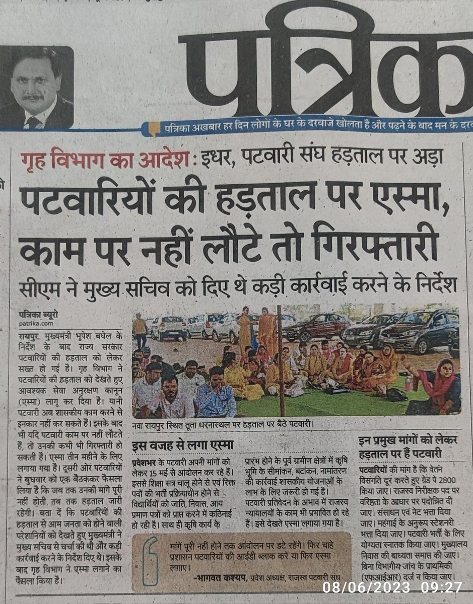 Sumeet tweet media