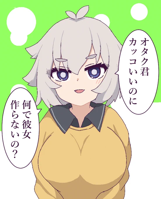 シンプルな疑問を聞かれるオタク君 #ゆがボイロ #春日部つむぎ