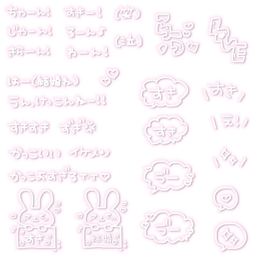 まとめ用スタンプ👶🏻💕
久しぶりに描いたので良かったら使ってください…！ㅠ  ̫ ㅠ