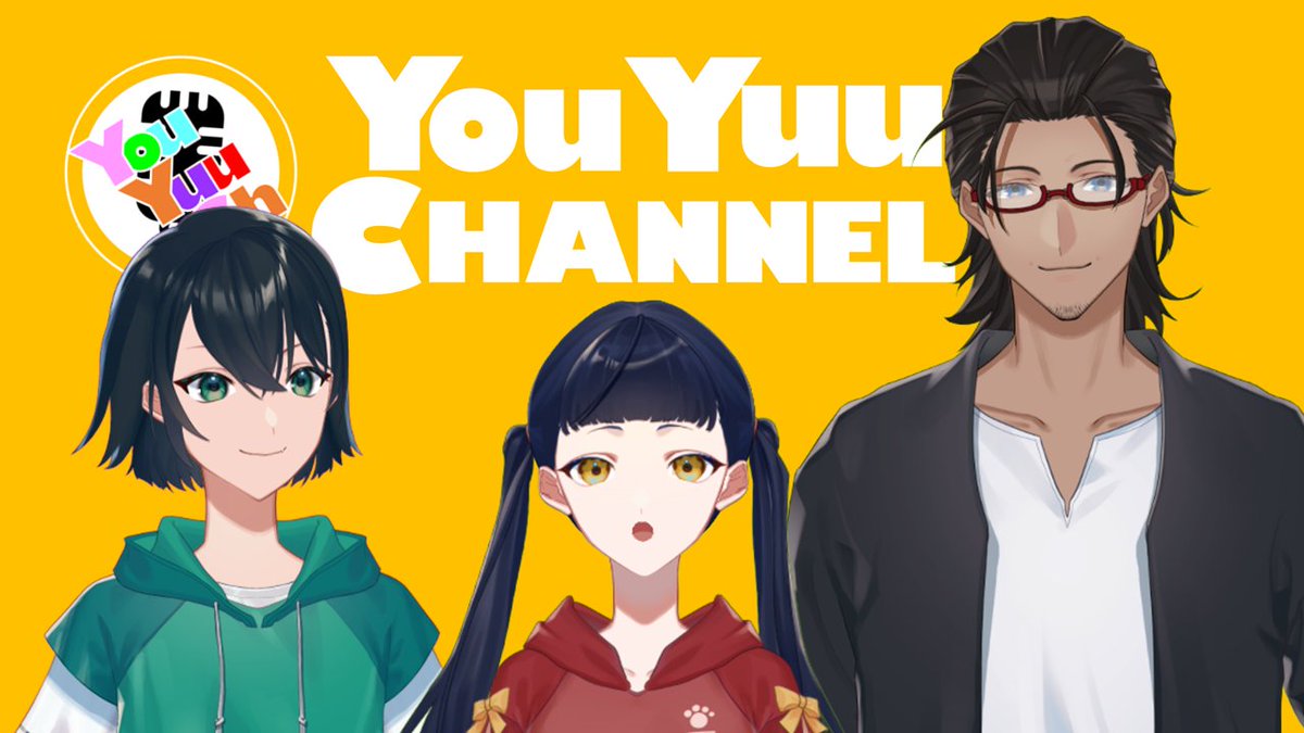 YOU_Yuu_YouTube's tweet photo. #YouYuuCHANNEL の娘一号
#新人Vtuber YOUちゃんです🤟😎
家族でVしてます！
気軽に応援よろしくお願いします～！

Youtube:https://t.co/fGyLJD7I1Z

ファンアート：#YouYuuアート部
ファンマ：🖍️🐈‍⬛
干し🍠：https://t.co/Rf9rSsnxRe
#新人Vtuberだって拡散されたい 
#新人Vtuberを発掘したい https://t.co/nSfvgbaUmx