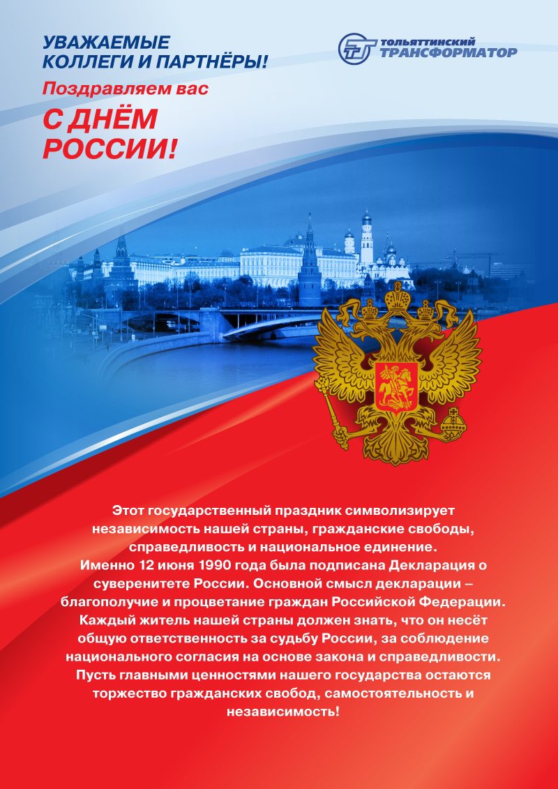 T_Transformator's tweet image. 