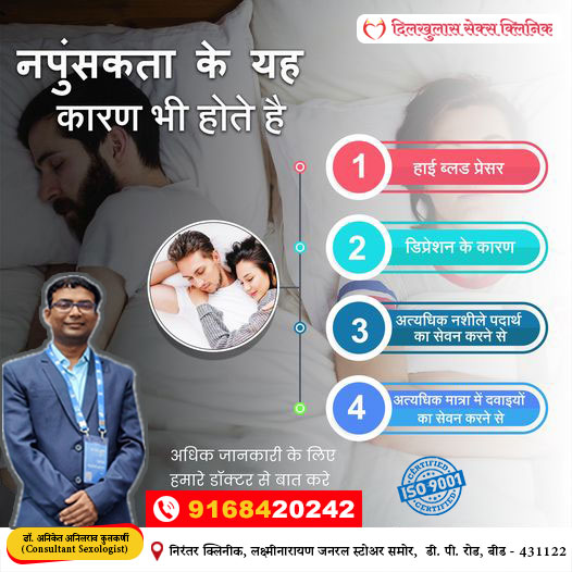 kdraniket's tweet image. Struggling with Erectile Dysfunction? Don&apos;t suffer in silence! Our expert team of professionals is here to help you regain your confidence and reignite your passion. 💪🔥 Call us now at 91684 20242 for personalized solutions! #ErectileDysfunctionHelp #RegainConfidence #sexclinic