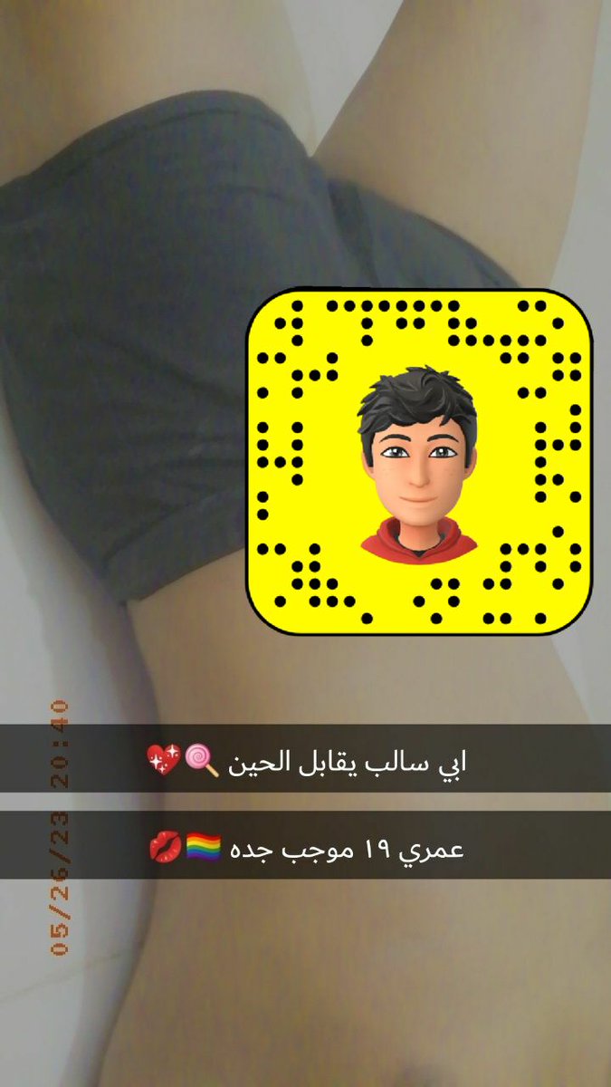 so7ome7173's tweet photo. @alone51211240 انا موجب ناعم عمري 19 https://t.co/xksWWJTxga
