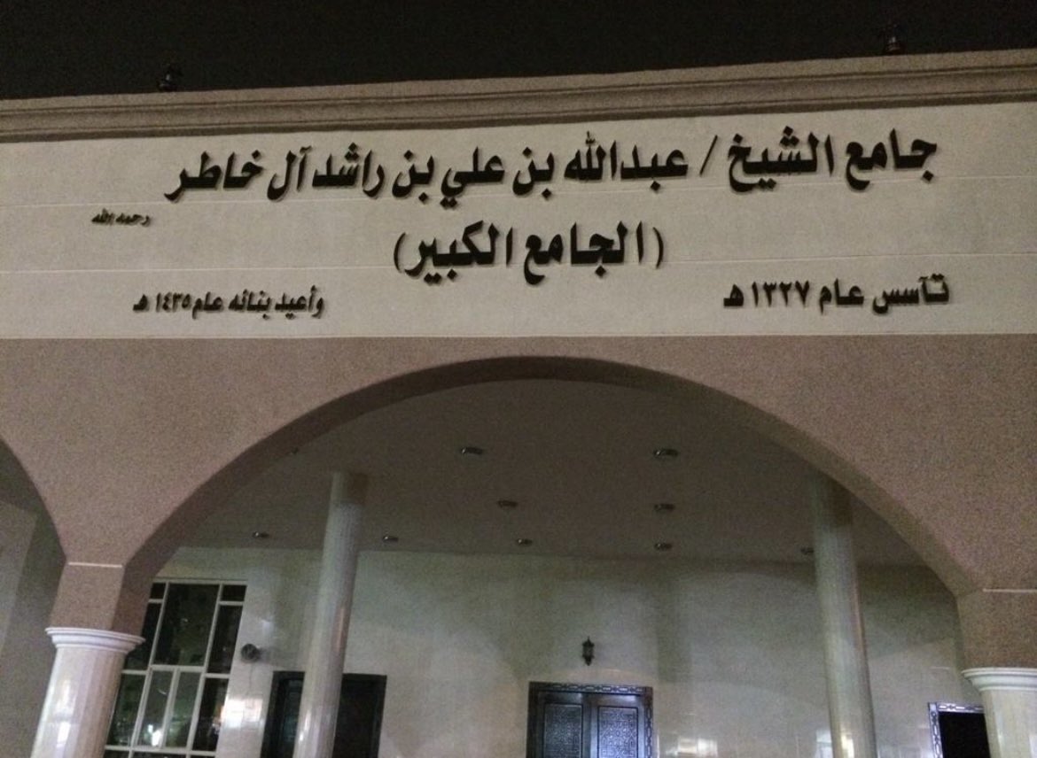 آل خاطر tweet media
