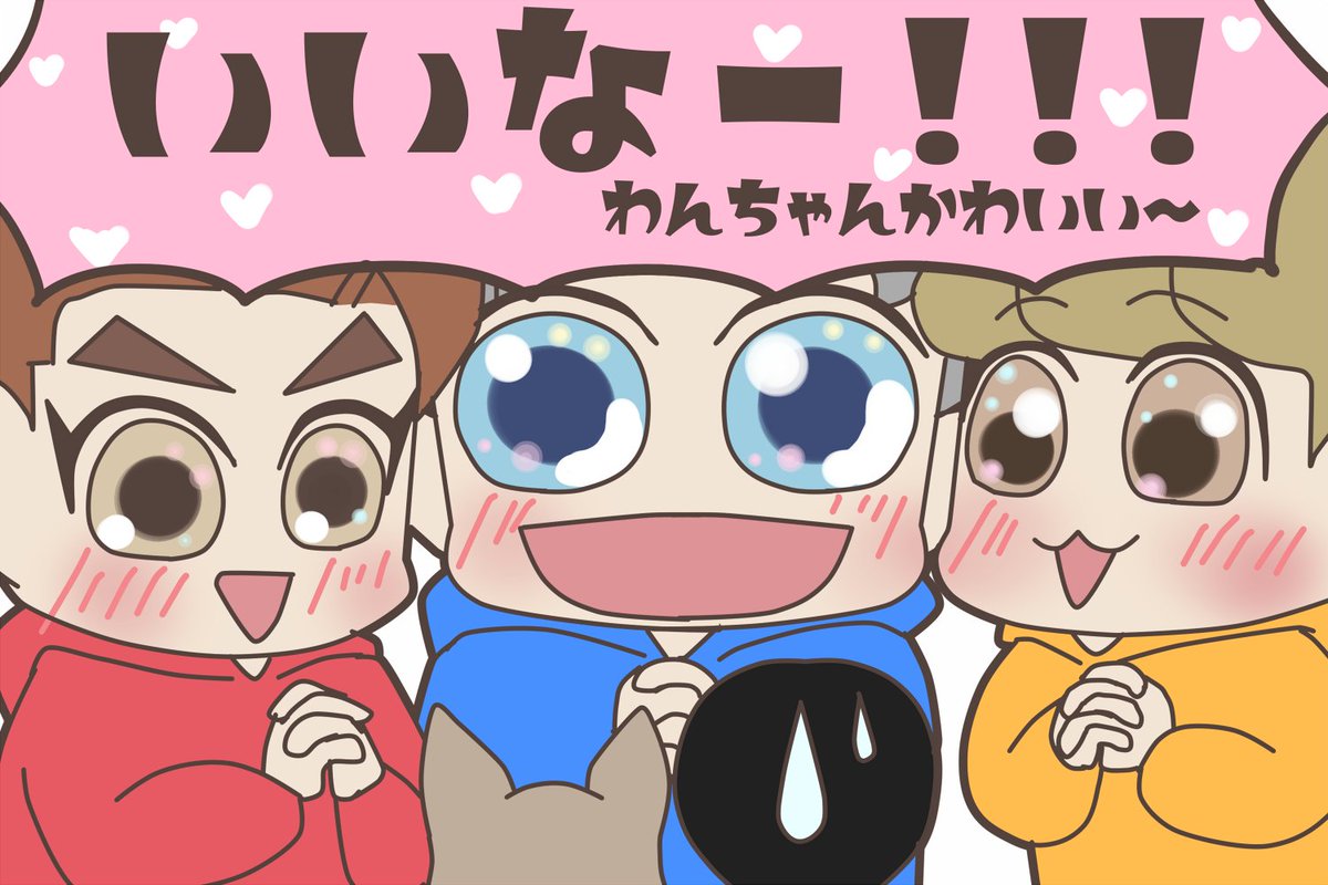 Let Me In で出会た組とぼっち組がいた件  #XIUMIN #SUHO #LAY #BAEKHYUN #CHEN #CHANYEOL #KYUNGSOO #KAI #SEHUN #EXO #엑소 #weareoneEXO #EXIST #EXO_EXIST #LetMeIn #EXO_LetMeIn