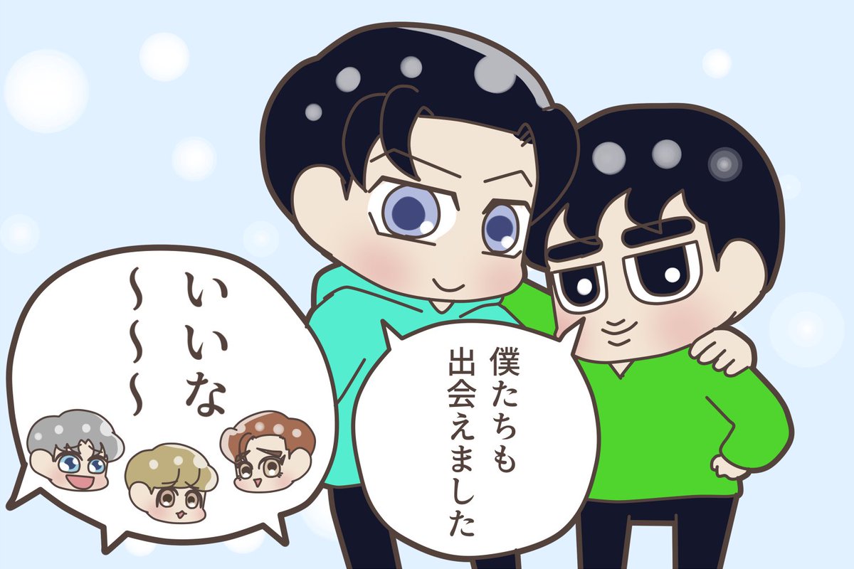 Let Me In で出会た組とぼっち組がいた件  #XIUMIN #SUHO #LAY #BAEKHYUN #CHEN #CHANYEOL #KYUNGSOO #KAI #SEHUN #EXO #엑소 #weareoneEXO #EXIST #EXO_EXIST #LetMeIn #EXO_LetMeIn