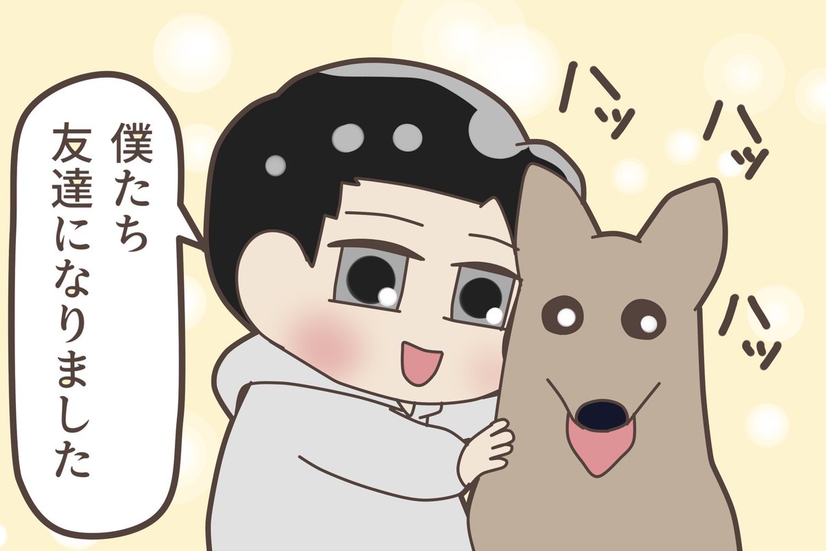 Let Me In で出会た組とぼっち組がいた件  #XIUMIN #SUHO #LAY #BAEKHYUN #CHEN #CHANYEOL #KYUNGSOO #KAI #SEHUN #EXO #엑소 #weareoneEXO #EXIST #EXO_EXIST #LetMeIn #EXO_LetMeIn