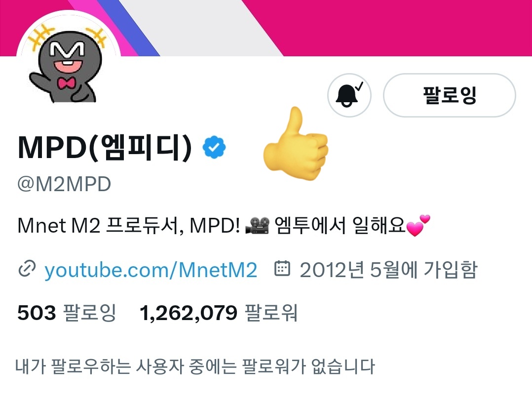 ddu_ya_'s tweet photo. @M2MPD @Stray_Kids #팅글인터뷰_스트레이키즈
세계최초 asmr하는 족제비와 강아지가 있다? 있다... 오매불망 기다리던 승민이와 현진이의 팅글인터뷰! 동갑내기 티격태격즈의 매력에 이렇게 또 평테이 다짐을 했다지요😍 https://t.co/B9pQ3nN0UQ