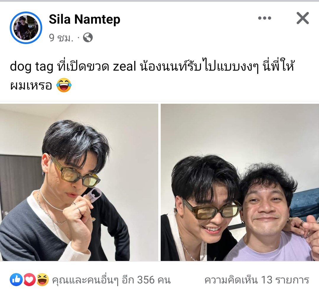 LiTa_Eh's tweet photo. เมื่อพี่ศิลา มือกีตาร์วง ZEAL หยอกตะน้อล
https://t.co/GStrTuIDis https://t.co/bD3PmPp3Th