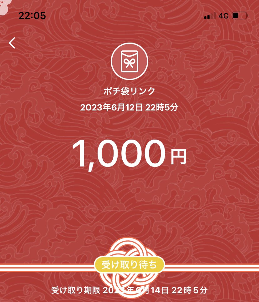 NEWGENERATION_8's tweet photo. 🎁🎁🎁プレゼント企画🎁🎁🎁

🔥３０分のスピード企画🔥

◆今日◆

★唐津１Ｒ21250円🎯

★鳴門１Ｒ10910円🎯

ご祝儀のお裾分け！！

🅿️1000円✖️１名

参加条件
・フォロー
・リツイート

締め切り
・6/12   22:30頃 https://t.co/1pfAFZ5Zuh