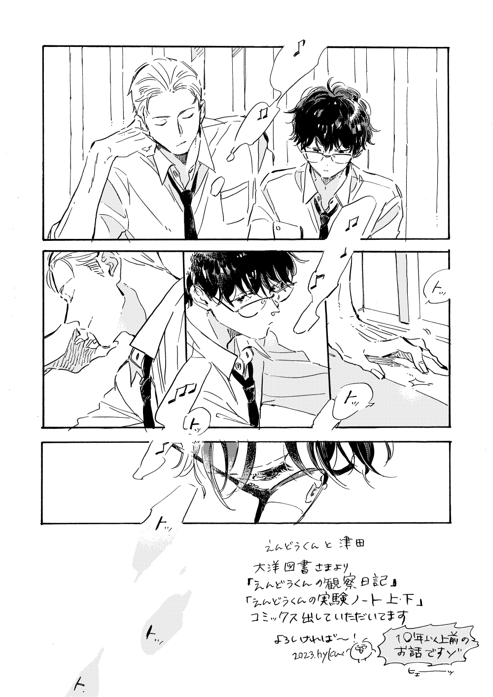 ハヤカワ on X: 