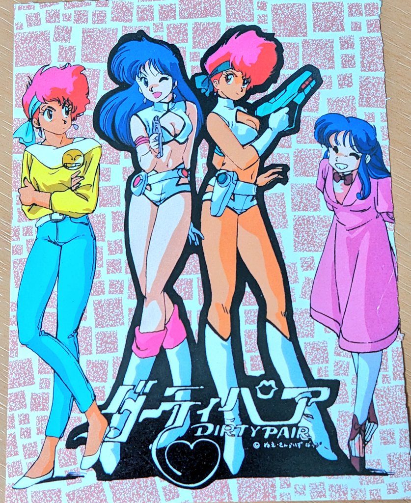 ポストカードもかわいいよね～
にしても脚が長い完ぺきbodyだ
#ダーティペア
#dirtypair