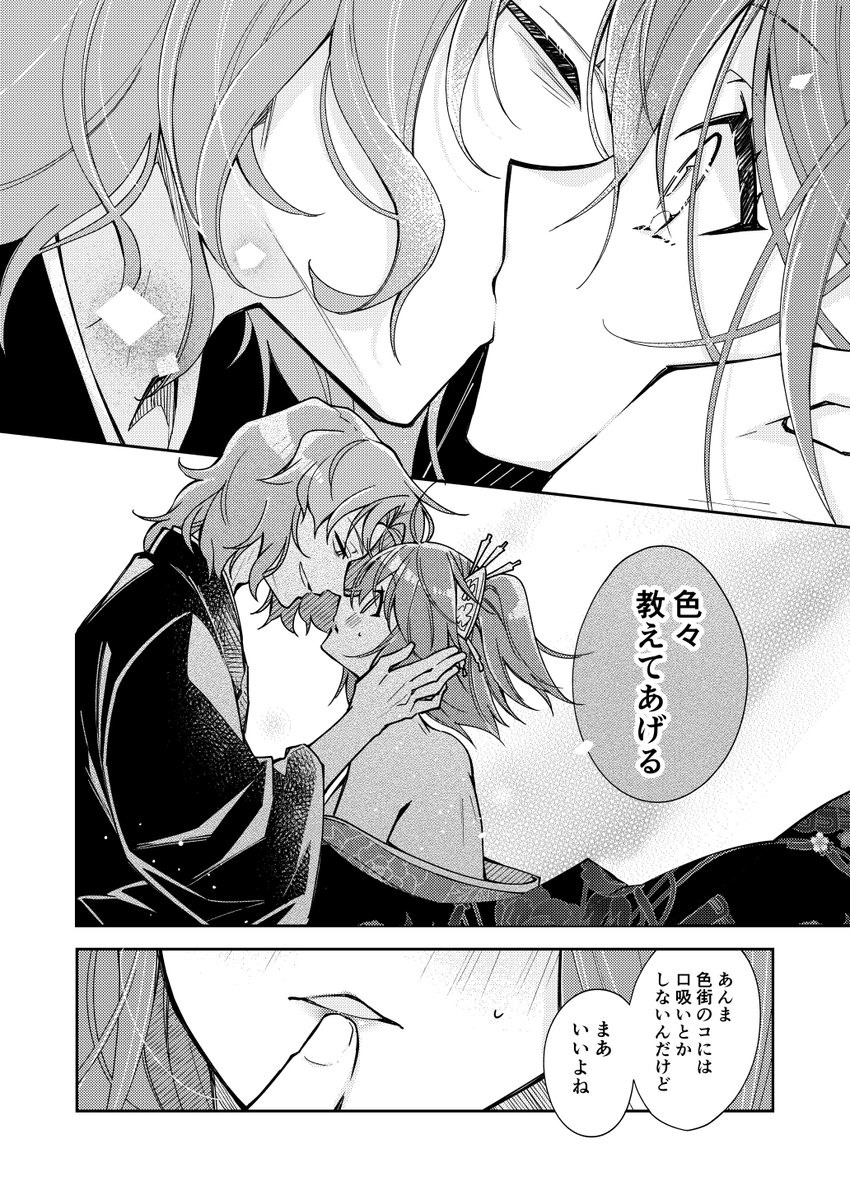 (4/4)