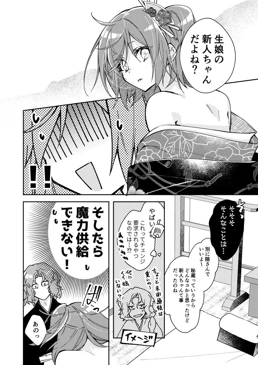 (4/4)
