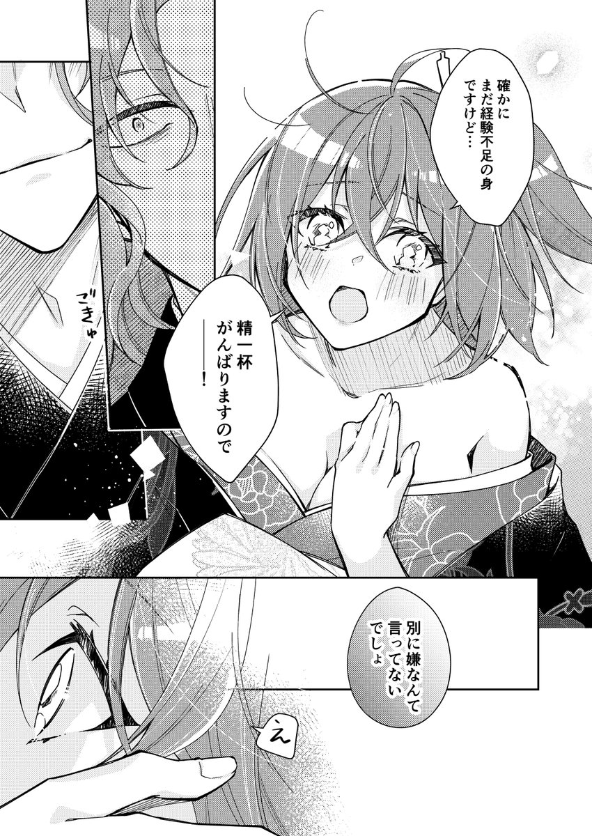 (4/4)