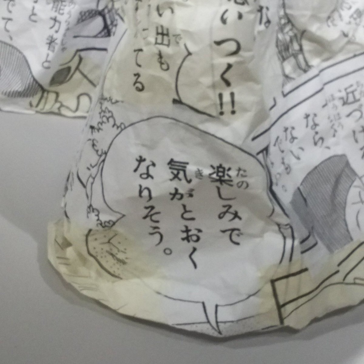 THE ドラえもん展、九州へ！
長崎のハウステンボス美術館での展示が決定いたしました。
九州地方のみなさま、よろしくお願いいたします！
huistenbosch.co.jp/event/doraemon/